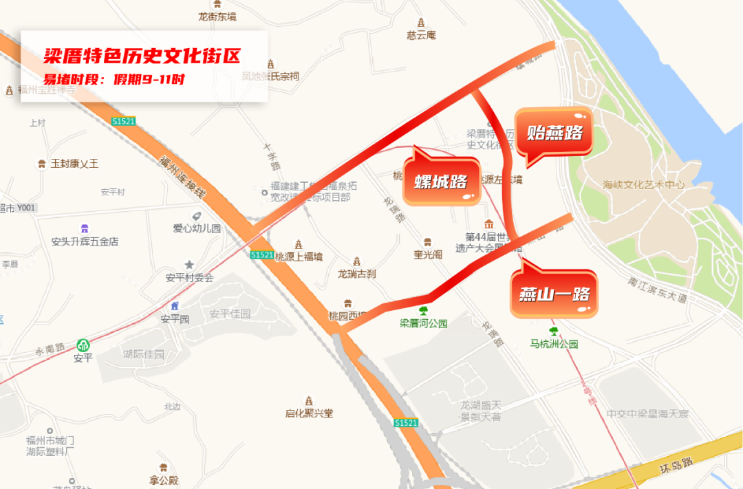 @所有福州人，端午假期最全避堵指南来了！