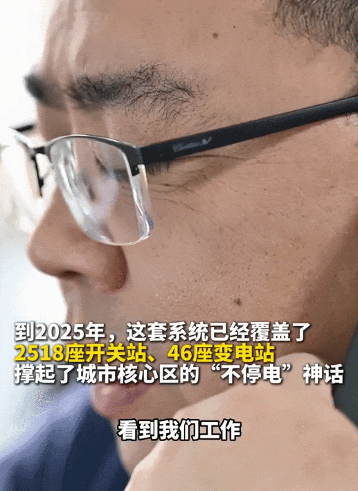 欧洲遭遇大停电，中国一位电工意外“红”了