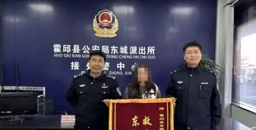 被盗宠物狗失而复得 女主人送诙谐锦旗点赞民警“救我‘狗’命”