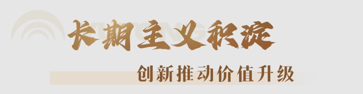 宇通集团