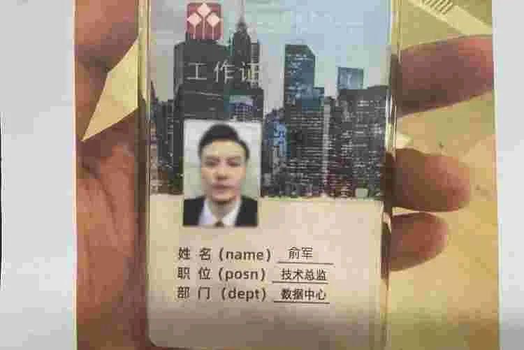 阿姨遇到“理想房客” 却被骗302万