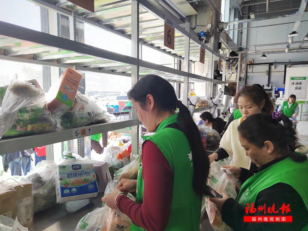 福州朴朴宣布：扩大配送范围！