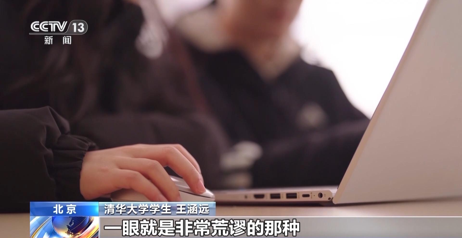 大学生论文“AI味儿”渐浓？使用AI工具 各高校“立规矩”了→
