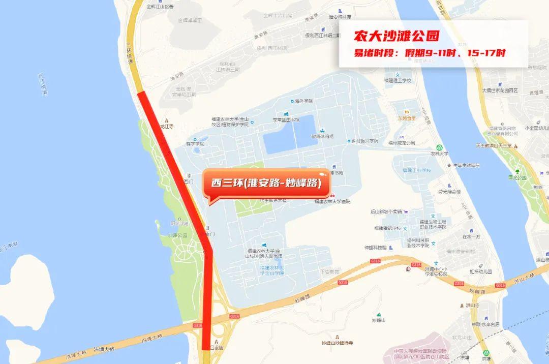 @所有福州人，端午假期最全避堵指南来了！