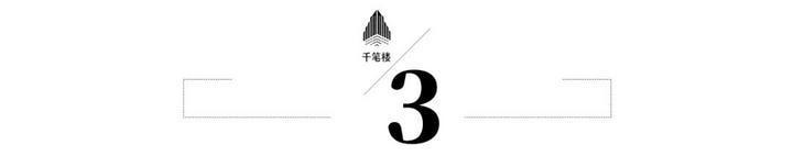 千笔楼｜中国青年，自信奔跑