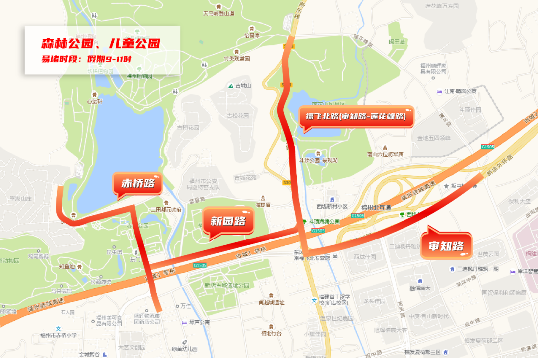 @所有福州人，端午假期最全避堵指南来了！
