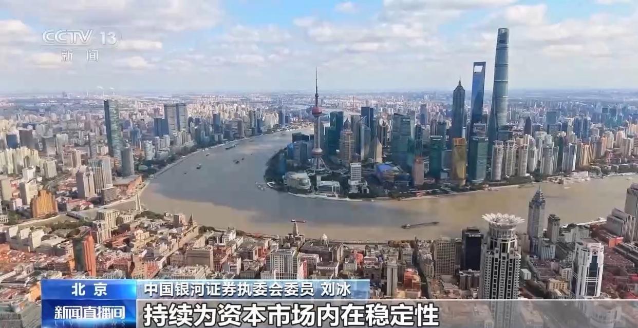充满信心！75家上市公司宣布回购增持