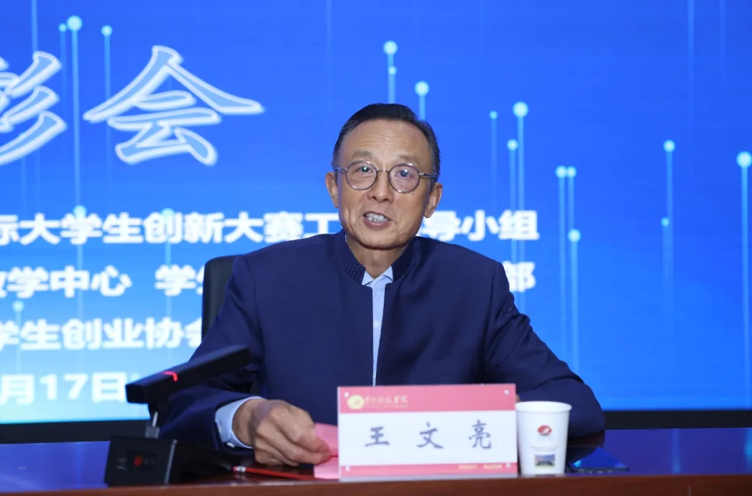 黄河科技学院