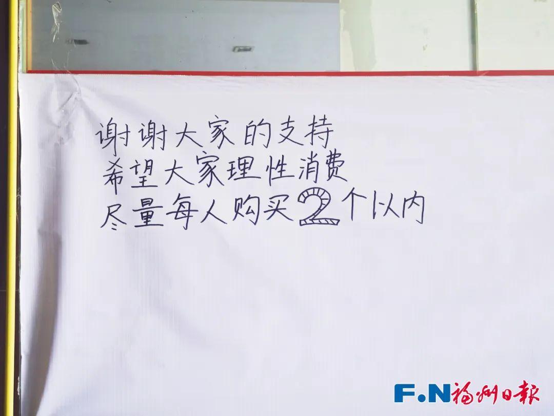 人民日报关注福州“锅盔叔叔”