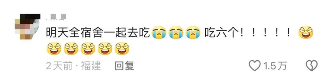 人民日报关注福州“锅盔叔叔”