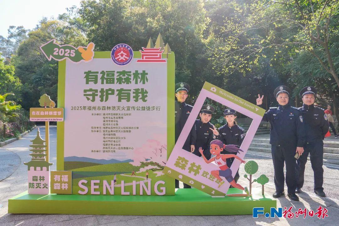 一起接力守护！福州今天这里超热闹！