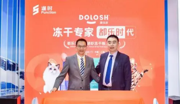 洞察宠物经济新趋势，“都乐时”磷虾冻干粮亮相进博会