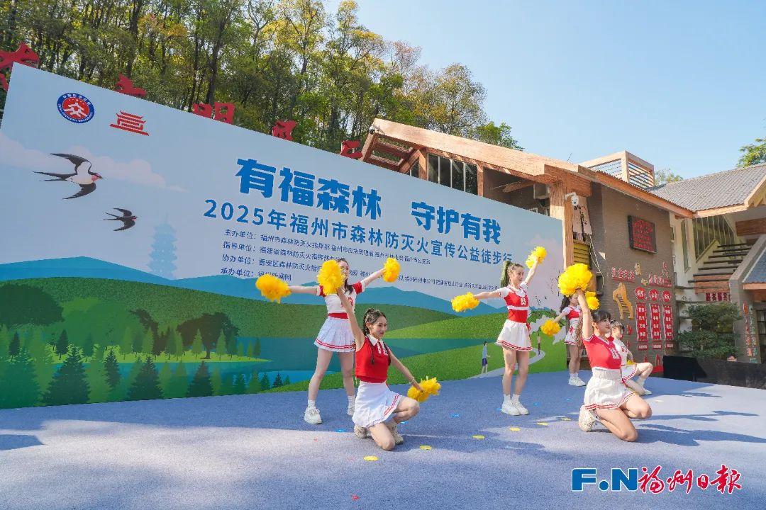 一起接力守护！福州今天这里超热闹！