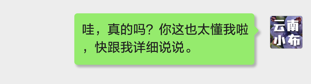 海味与果味，你更爱哪一味？