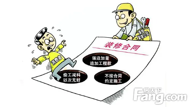 春节装修 装修 装修价格