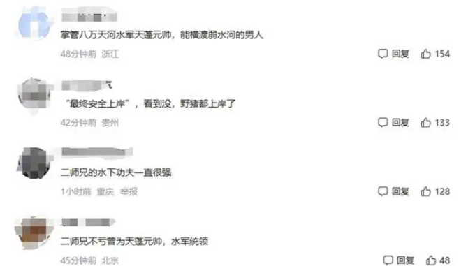 南京一野猪横渡千米宽的长江，多次躲避货轮，网友：“二师兄好歹当年掌管天河水军”