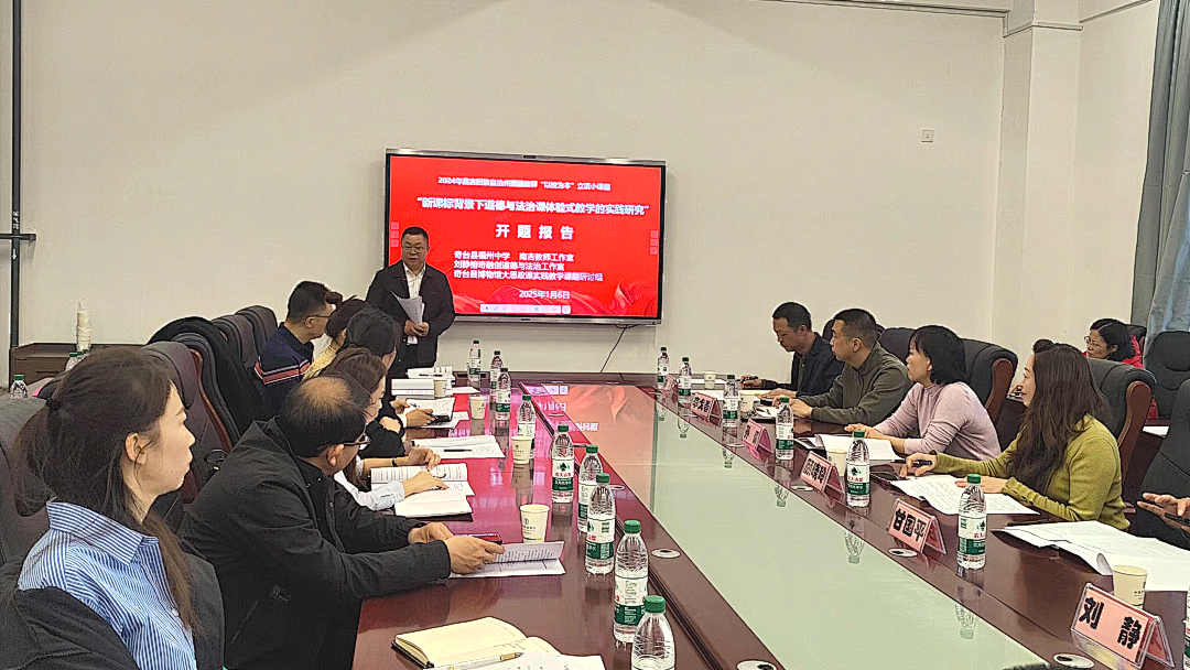 福州教育援疆“三维发力” 助推提升奇台教学质量