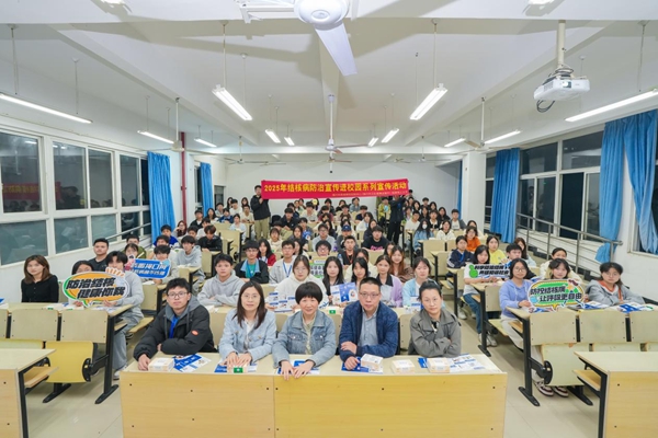 福州连续举办讲座！首发动漫视频！