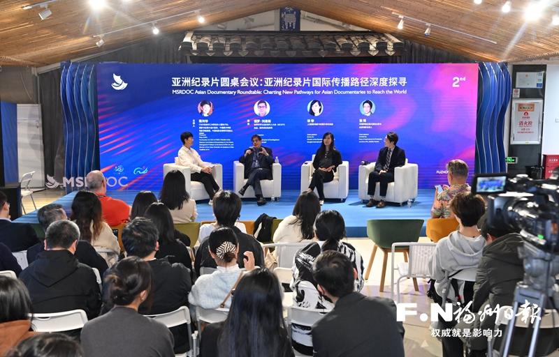 “破圈”出海触达全球观众 亚洲纪录片圆桌会议聚焦国际传播