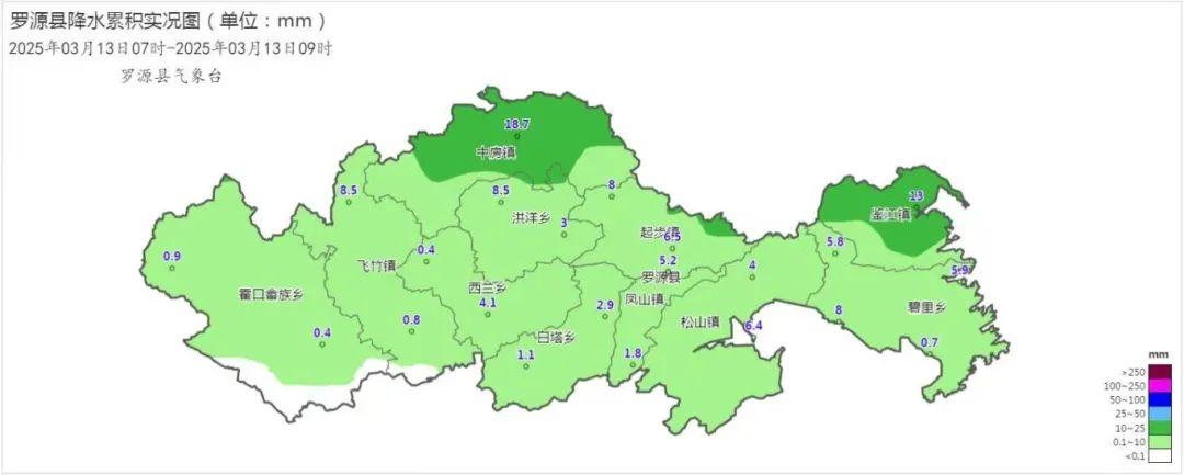 冷空气已抵达福州主城区！下午出门的注意