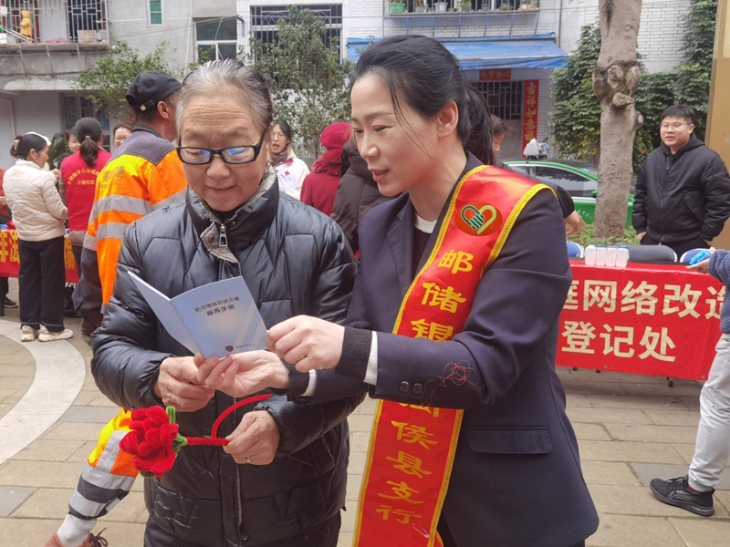 邮储银行闽侯县支行开展“邮爱驿站+”活动