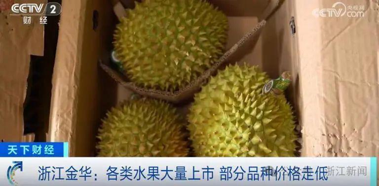 “水果之王”价格腰斩，还能再降！