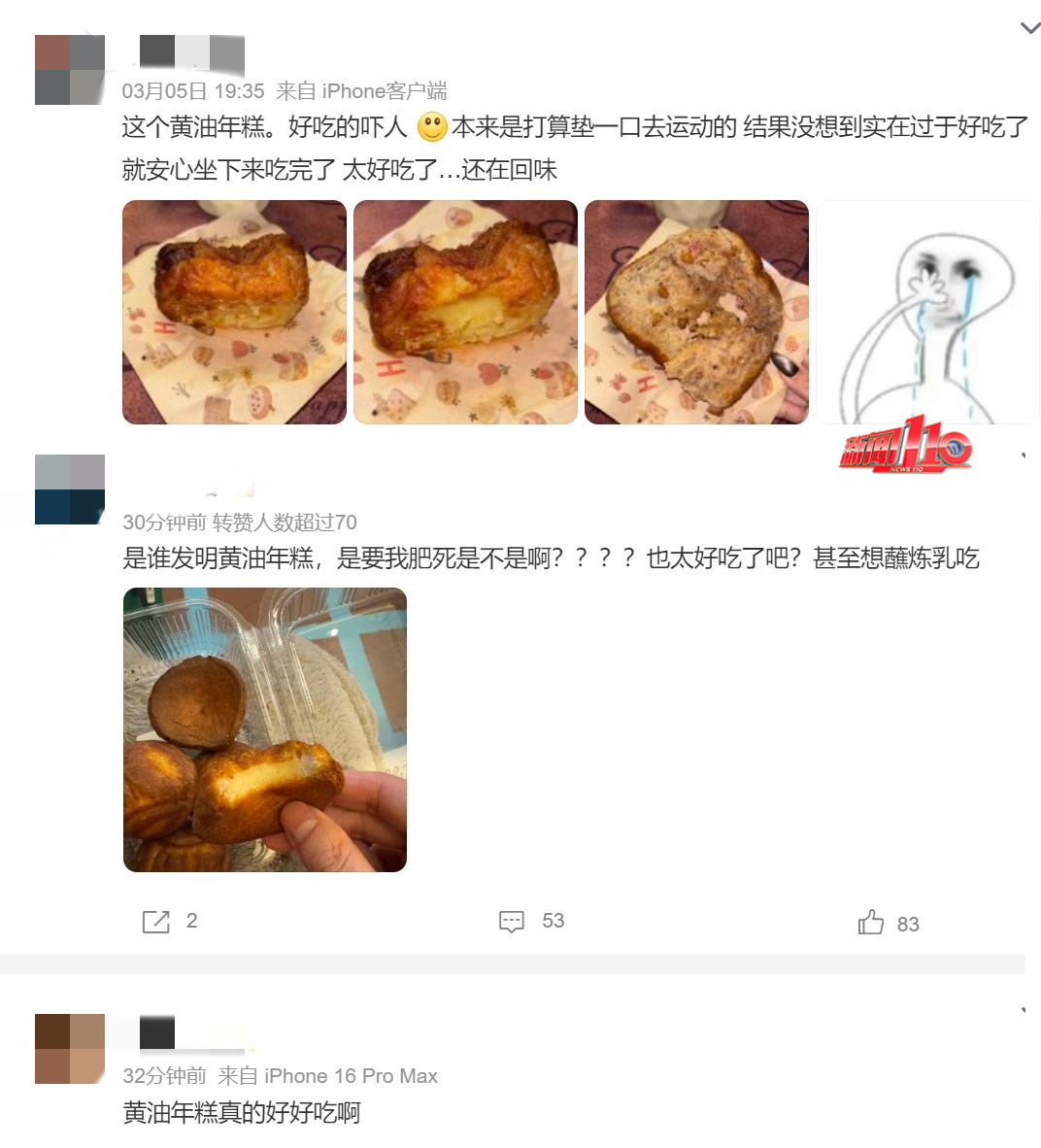 在福州热销！“新晋排队王”冲上热搜第一！专家紧急提醒