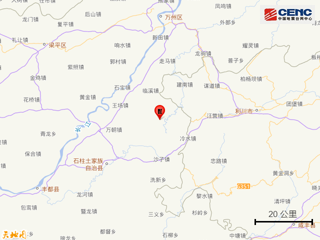 突发：重庆地震