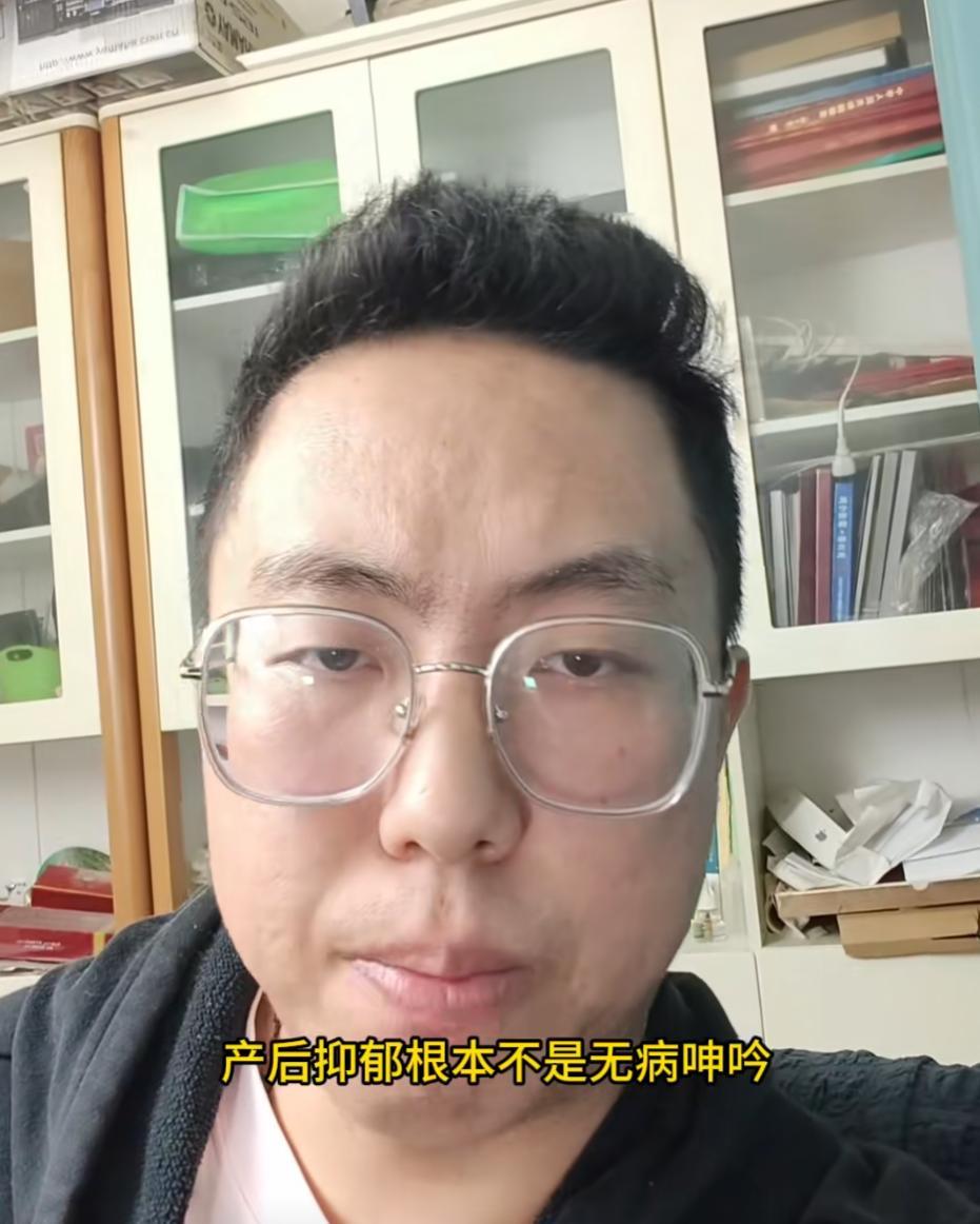 男子全职带娃患产后抑郁 现已离婚