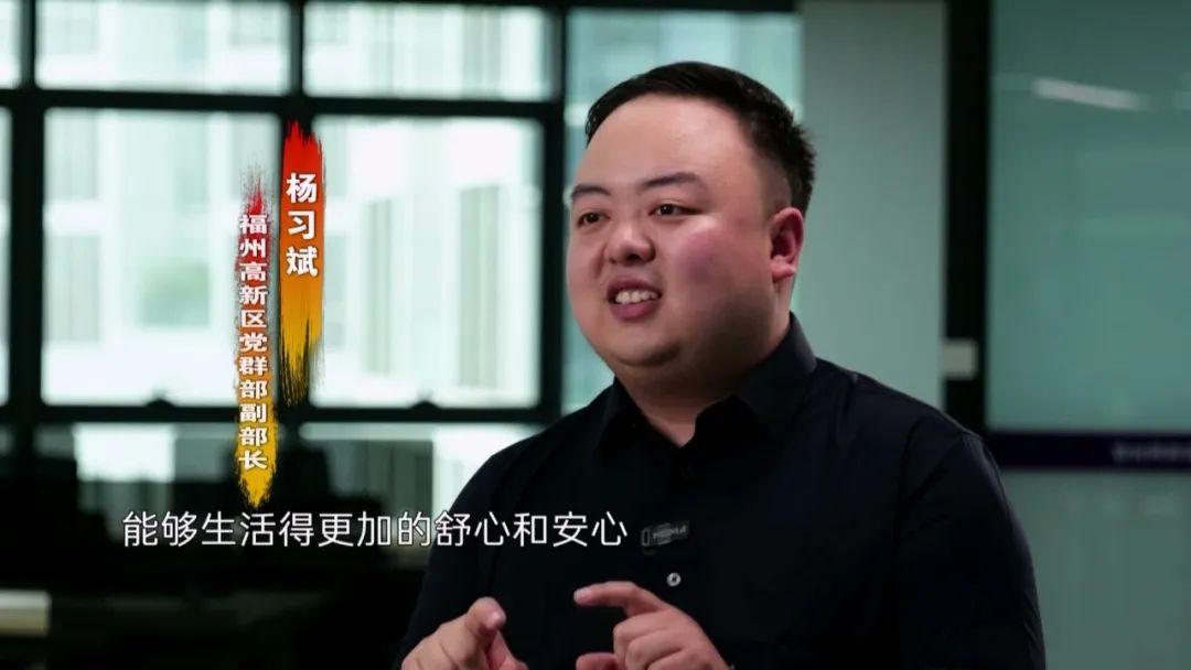 跨越200年的团圆！福州高新区这位台胞企业家成功“寻根”……