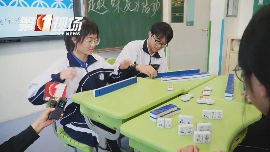 什么？初中生在校天天“打麻将”？！校长：我让打的！