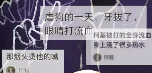 虐狗惨案频发，社会：我得了大病