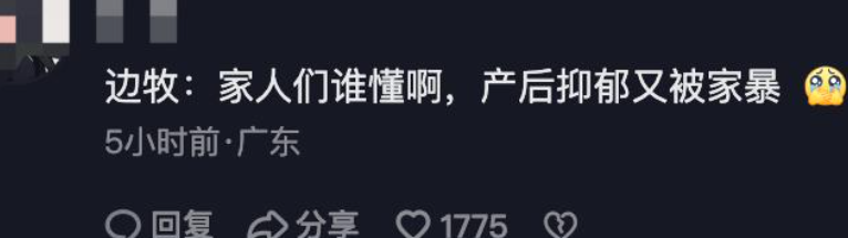 边牧走失，主人带狗妈狗崽摆摊找狗，网友：你不要老婆孩子了吗？