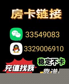 QQ图片202412071724365