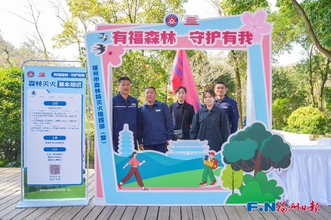 一起接力守护！福州今天这里超热闹！