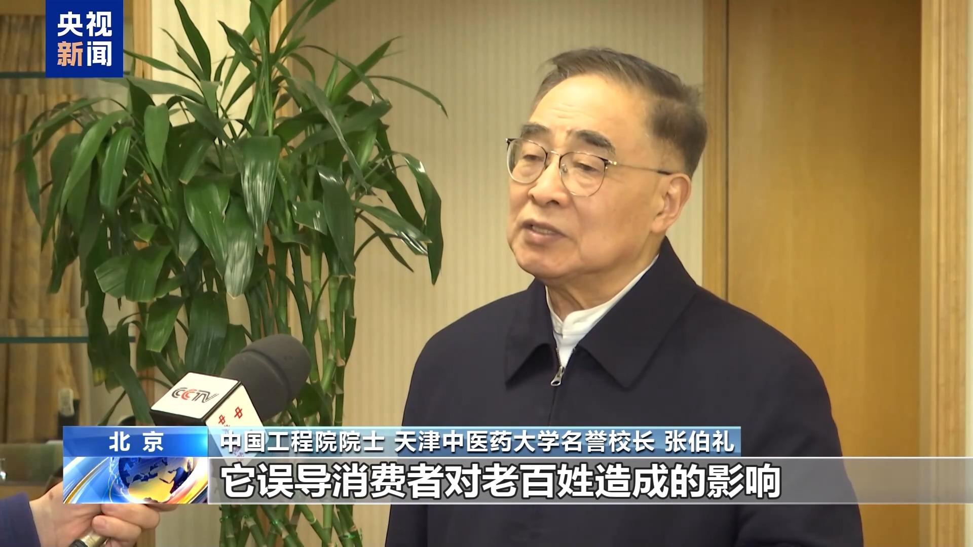 院士带货竟然是AI伪造！新技术如何才能用在正道上？