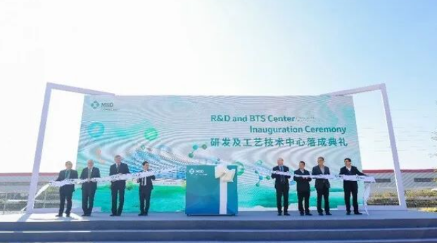 不断前提中国宠物市场重要性，默沙东疫苗研发中心正式落成