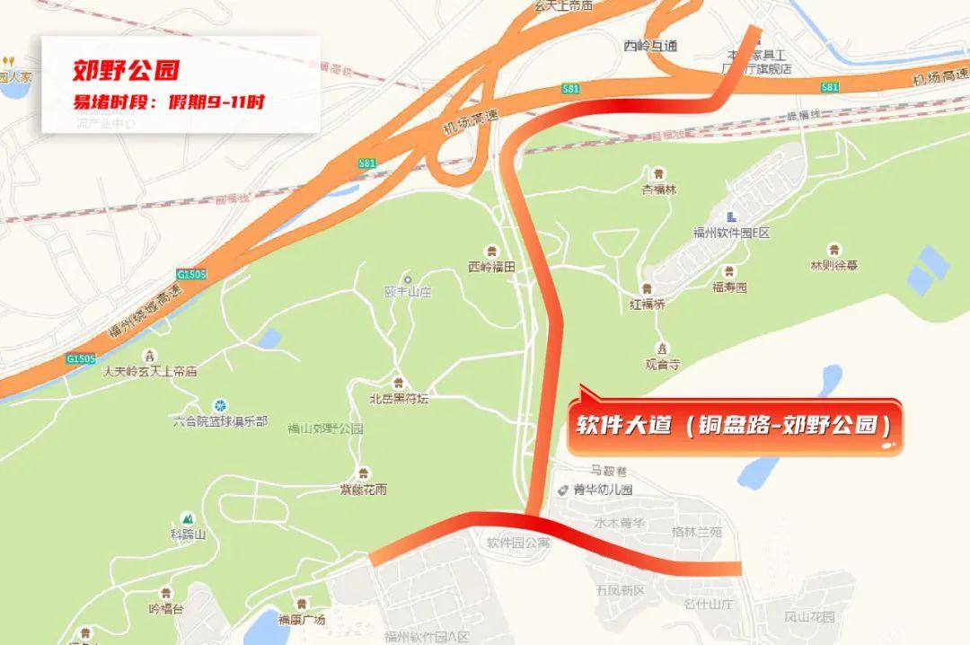 @所有福州人，端午假期最全避堵指南来了！