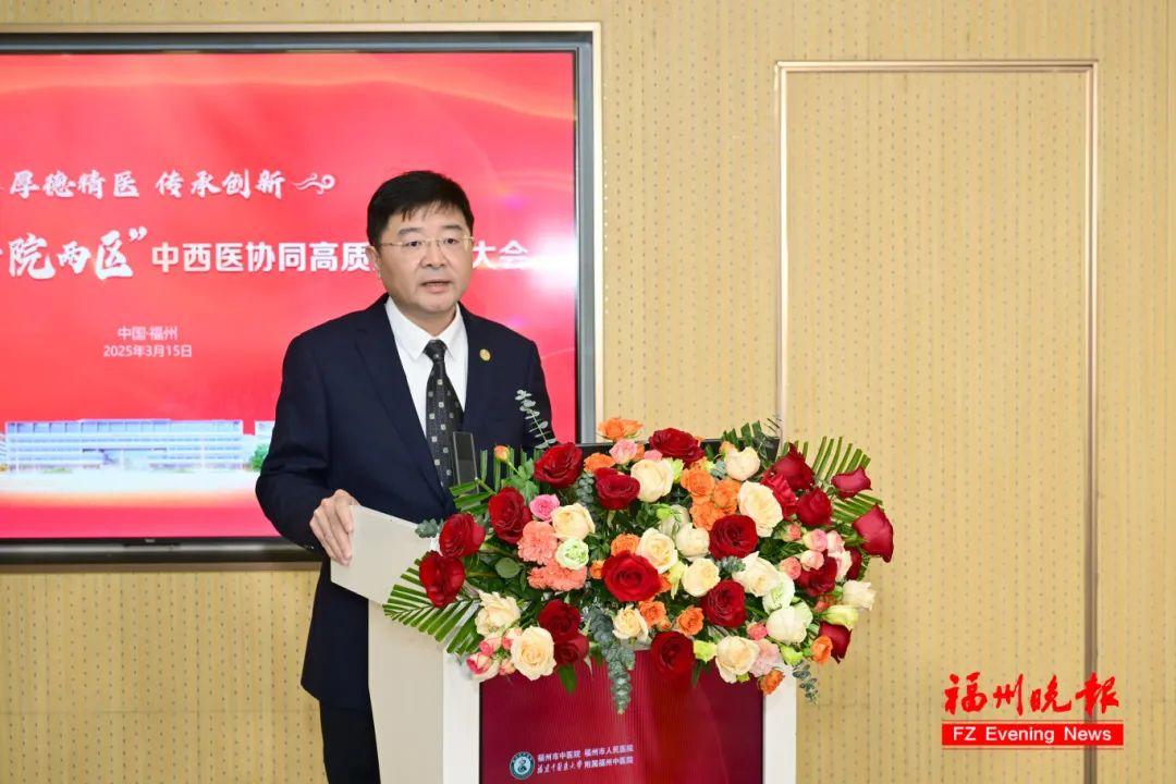 福州市中医院这场大会举行！院士、国医大师发声