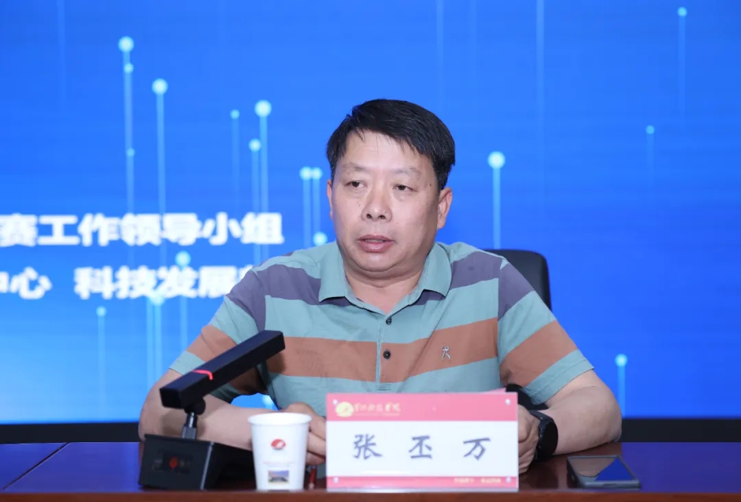 黄河科技学院