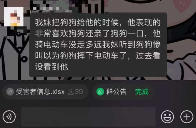 死在恶魔手上的小柯基：四肢被掰断，脖子被钥匙戳穿