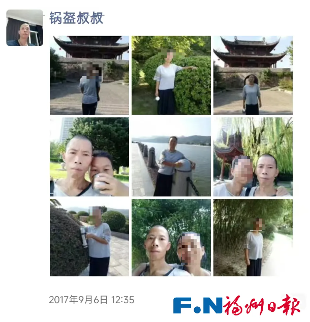 人民日报关注福州“锅盔叔叔”