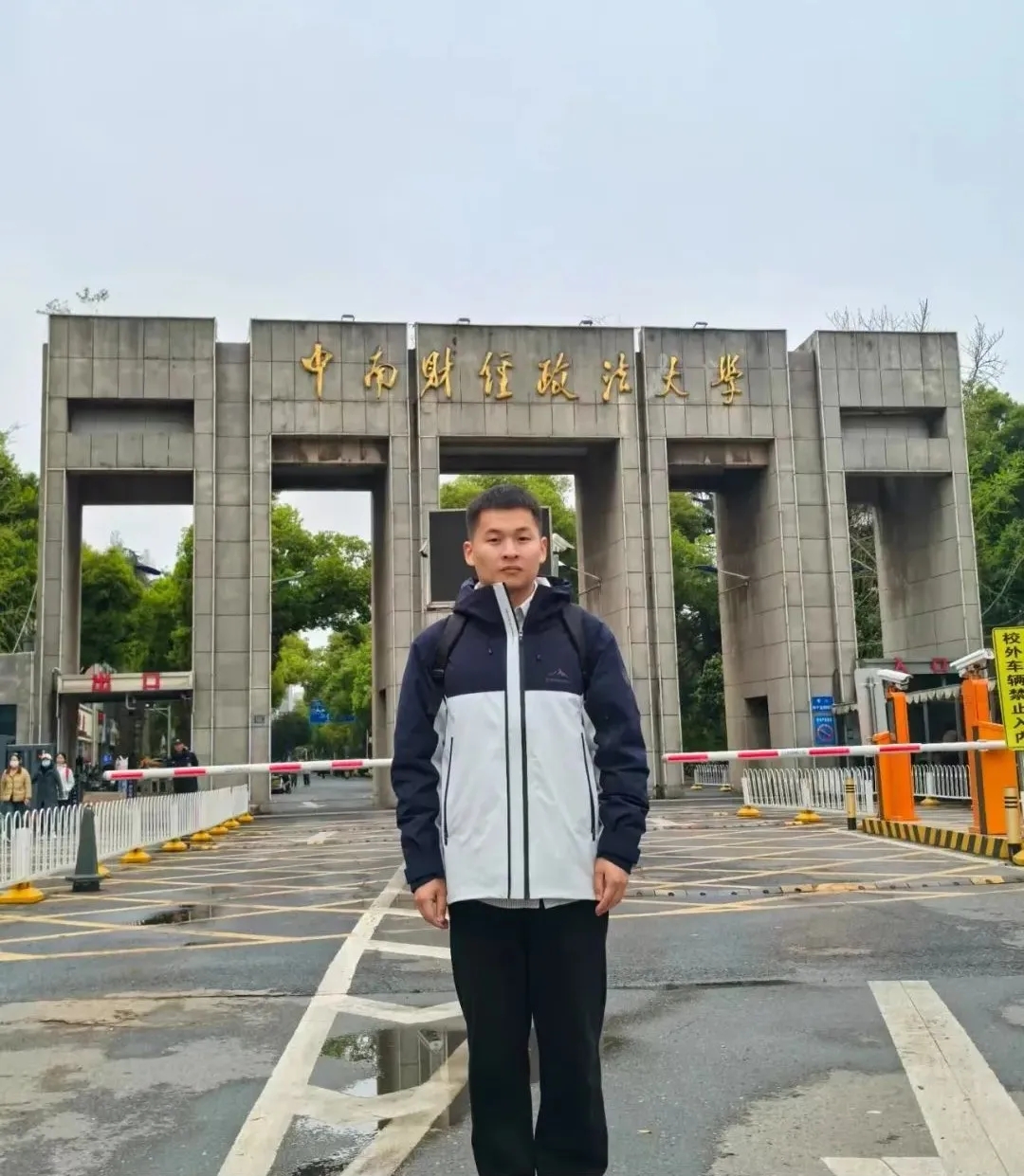 黄河科技学院