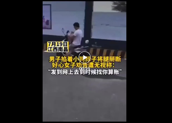 死在恶魔手上的小柯基：四肢被掰断，脖子被钥匙戳穿