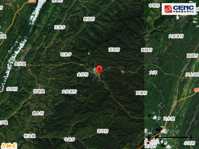 突发：重庆地震