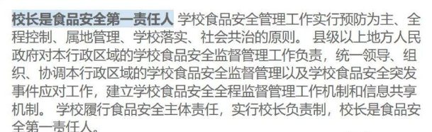 上海交大就食堂饭菜吃出针头致歉，不是猪太犟断针？有前车之鉴！
