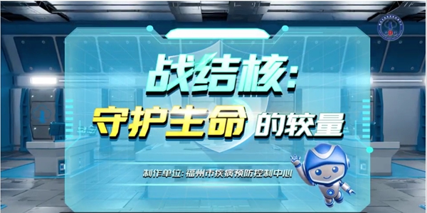 福州连续举办讲座！首发动漫视频！