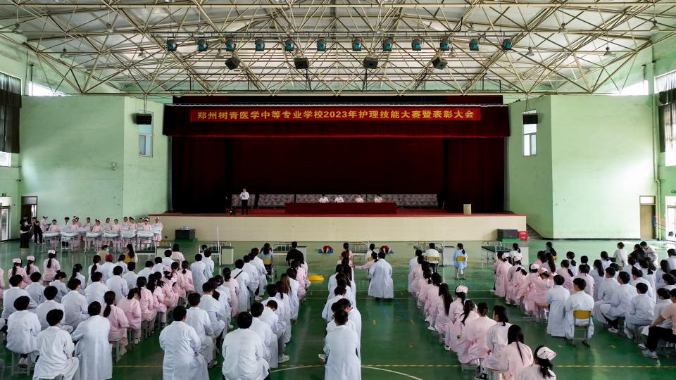 郑州树青医学中专