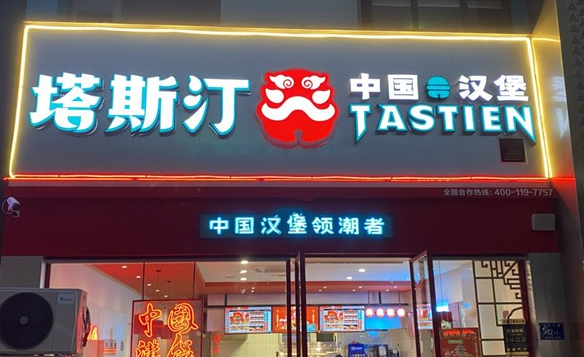 中国快餐市场加速洗牌 麦当劳盯上“养宠人”钱包