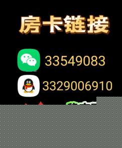 QQ图片202412071724365